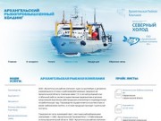 Архангельский рыбопромышленный холдинг