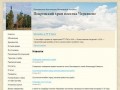Покровский храм поселка Черкизово - Объявления