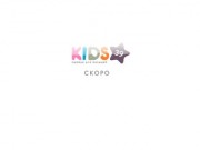 Kids39 - магазин детской одежды, Калининград