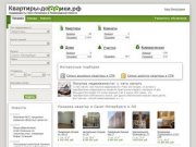 Недвижимость в Санкт-Петербурге и Ленинградской области
