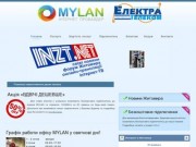 Интернет в Житомире | Интернет-провайдер города Житомира