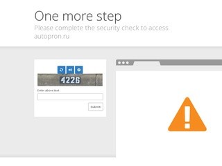 Подбор автомобиля в Москве - услуги по профессиональному поиску б/у автомобилей - AutoPron.ru