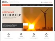 Дизельная электростанция, поставки дизель генераторов и дизельных электростанций