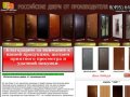 Входные металлические двери от производителя Москва купить недорого стальные двери установка