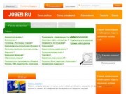 Работа в Саранске: вакансии и резюме - Job13.ru