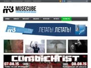 Musecube.org