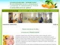 Стоматологические услуги в Астрахани
