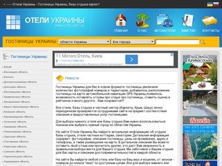 Достопримечательности Львова: фотографии и описание