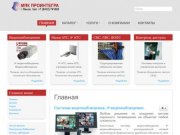 Видеонаблюдение, мини АТС, IP АТС, СКС, ЛВС, Контроль доступа СКУД