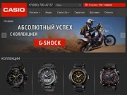 Интернет-магазин часов Casio G-Shock, Pro Trek, Edifice, Baby