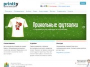 Печать фотографий в Уфе, печать на футболках, календари, визитки - Printty.ru