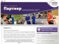 Что такое ТОПИГС — Компания «ТОПИГС» (Россия, Белгород)