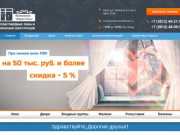 Окна пвх: монтаж, установка, цена в Омске - "Евростиль"