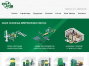 Разработка и внедрение передовых технологий биоэнергетики (Россия, Тверская область, Тверь)
