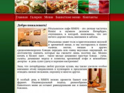 Сеть уютных кафе в Санкт-Петербургe