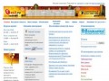 Информационный портал «e63.ru» — организации, товары, услуги в Самарском регионе