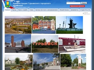 Admgurievsk.ru