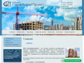 Строительство и продажа квартир. ООО Стройинвестпроект, Смоленск.