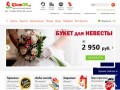 ЦветОК - цветочный онлайн магазин. Заказ, продажа и доставка цветов по Москве