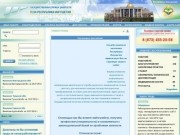 Служба занятости населения Республики Ингушетия