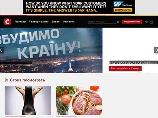 СТБ