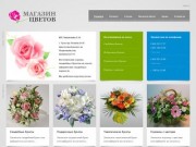 Магазин ЦВЕТОВ - заказ свадебного букета в Туле - доставка цветов по Туле