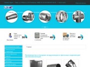 Системы вентиляции в Твери — производство и продажа вентиляции | ООО «Гибомет»