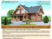 Вудкомплект: материалы для деревообработки в Челябинске