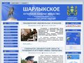 KAZAK56.RU - Официальный сайт Шарлыкского хуторского казачьего общества