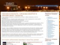 Продажа недвижимости в Москве Продажа Квартир - Москва и Московская Область на ТИИТ