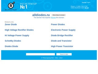 Светодиодные лампы для автомобилей купить недорого в интернет-магазине ALLDIODES