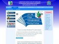Самарская областная организация Профсоюза работников народного образования и науки РФ