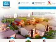 Гражданское и жилищное строительство в Ленске