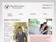 Павел Серебряков :: Свадебный фотограф, фотограф на свадьбу в Саранске