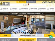 Агентство элитной недвижимости в центре москвы – продажа городской