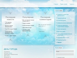 Отдел по молодежной политике г Краснокамска и МБУ "Ресурсный центр"