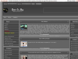 Dzr-Cs.Ru - Скачать бесплатно читы для cs 1.6, читы для кс 1.6