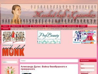 Белгородский женский клуб 