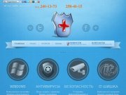 Компьютерная помощь Казань, компьютерная помощь на дому, срочная компьютерная помощь