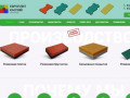 «Европлит Каспий» производство, продажа и укладка  резиновой плитки