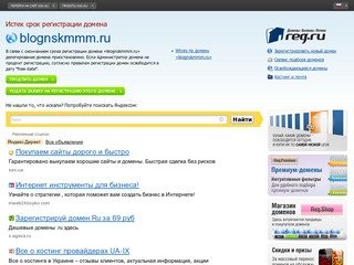 Мы Можем Многое MMM Новосибирск blognskmmm.ru - UNREGISTERED VERSION