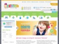 "Лапочка" - интернет магазин детских товаров в Москве | Товары для детей