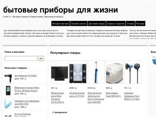 Кедровый, Томская область - Продажа и покупка, продать ненужное легко