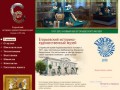 Егорьевский историко-художественный музей (Егорьевск с 1778 г. до начала XIX в.)