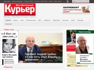 Uv-kurier.ru
