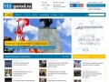 Новости Нижнего Новгорода: события, проиcшествия, последние новости Нижнего Новгорода