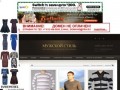 Купить онлайн недорогую модную одежду для мужчин в интернет магазине мужской одежды в Санкт