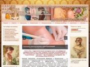 Добро пожаловать! | Трихология и косметология в Киеве