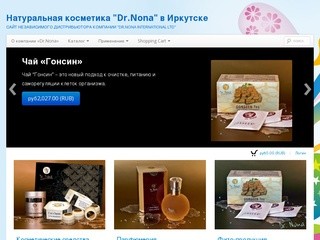 Натуральная косметика &amp;quot