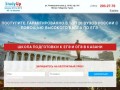 Школа ЕГЭ и ОГЭ в Казани | Study Up